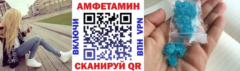 АМФ 97% наркота Соль-Илецк