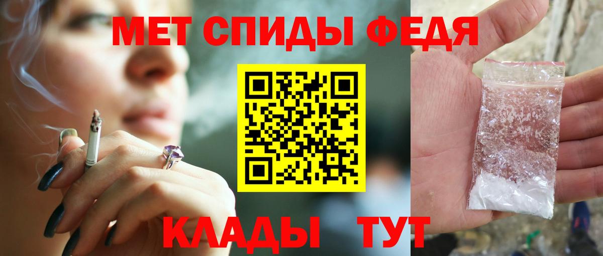 АМФ VHQ  Вход с VPN  Amphetamine  Соль-Илецк 