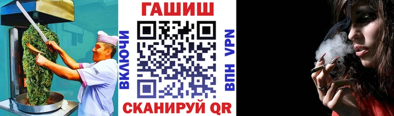 как найти закладки  Соль-Илецк  Canna-Cookies конопля 