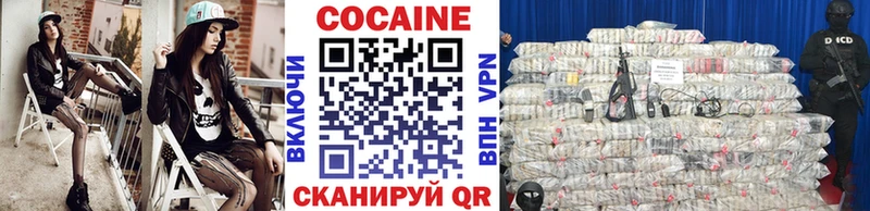 купить наркоту  Соль-Илецк  Cocaine Боливия 