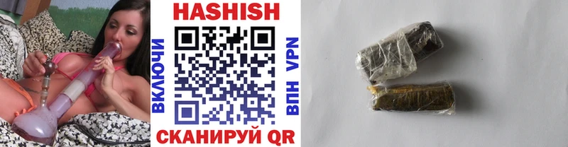 купить наркоту  Соль-Илецк  Гашиш ice o lator 