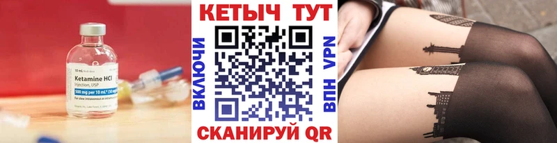 как найти закладки  Соль-Илецк  OMG ONION  Кетамин ketamine 
