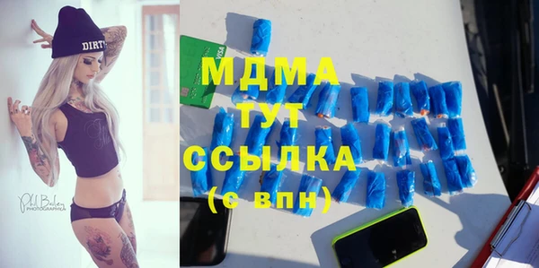 меф Остров