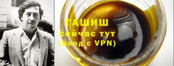 прущие грибы Осташков