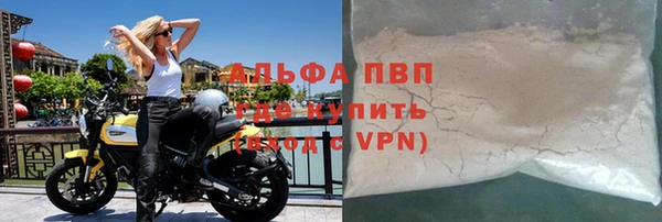 героин Осинники