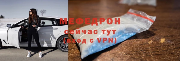 героин Осинники