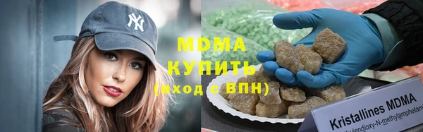 героин Осинники