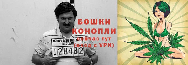 героин Осинники