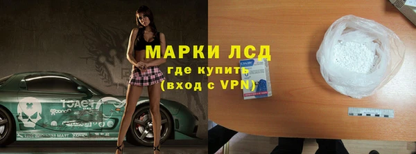 героин Осинники
