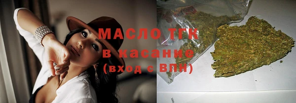 прущие грибы Осташков