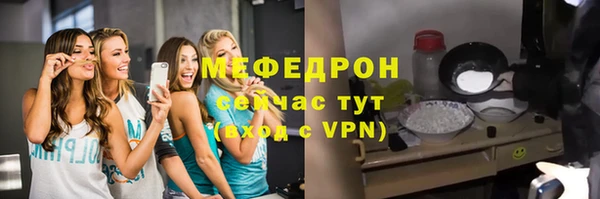 прущие грибы Осташков