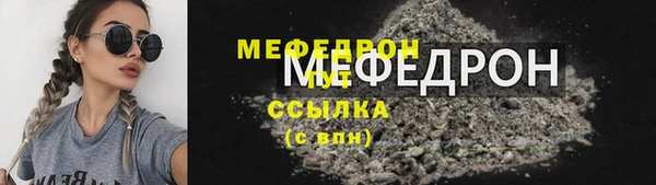 прущие грибы Осташков