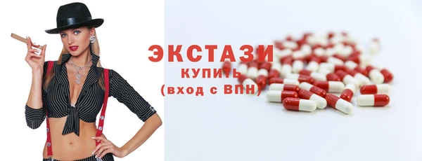 героин Осинники