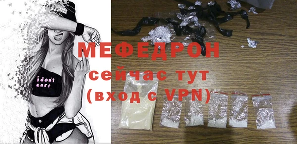 героин Осинники
