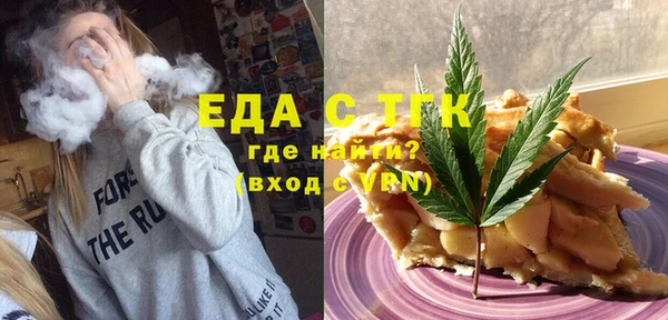 героин Осинники