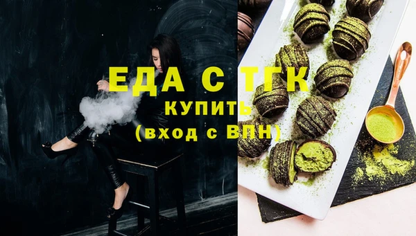 героин Осинники