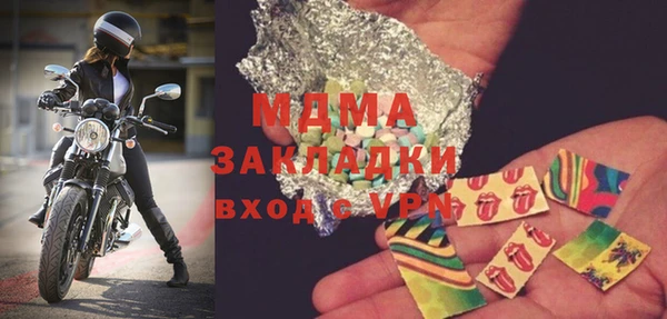 героин Осинники