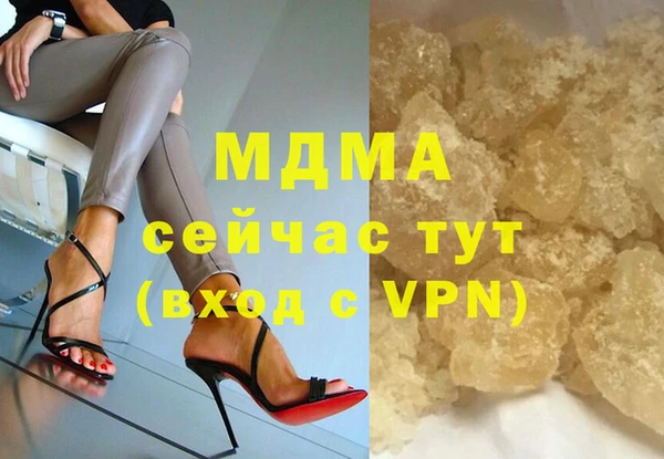синтетический гашиш Нефтегорск