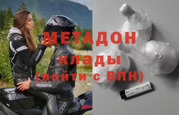 героин Осинники