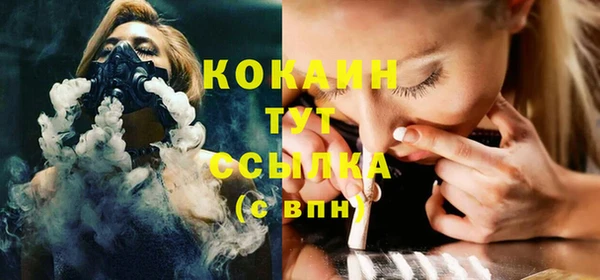 стафф Кукмор