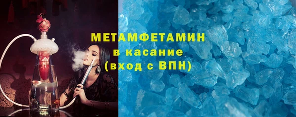 героин Осинники