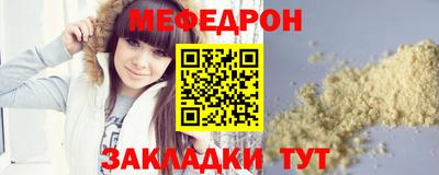 гидра Ипатово