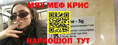 гидра Ипатово