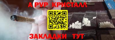 молекула духа Изобильный