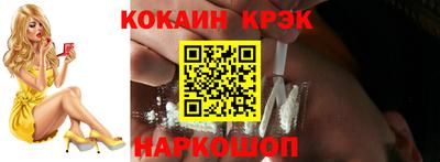 гидра Ипатово