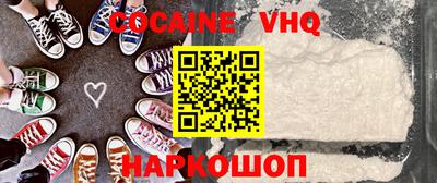 молекула духа Изобильный