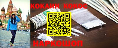 молекула духа Изобильный