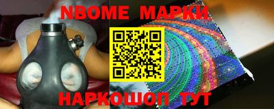 гидра Ипатово