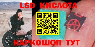 гидра Ипатово