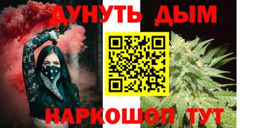 гидра Ипатово
