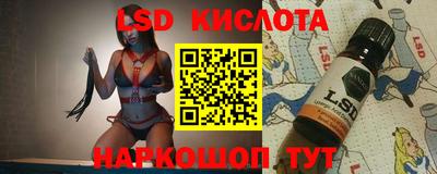 гидра Ипатово