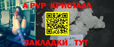 молекула духа Изобильный