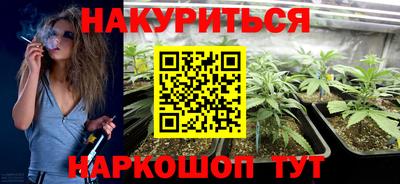 гидра Ипатово
