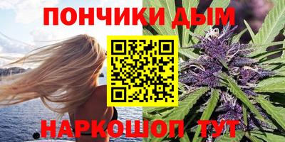 гидра Ипатово