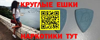 молекула духа Изобильный