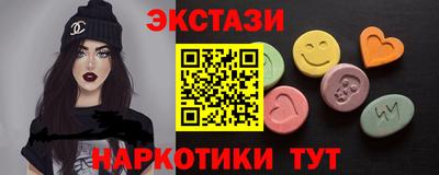 молекула духа Изобильный
