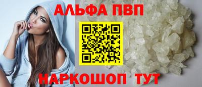 молекула духа Изобильный