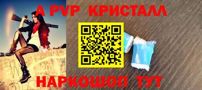 гидра Ипатово