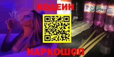 гидра Ипатово