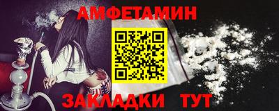 гидра Ипатово