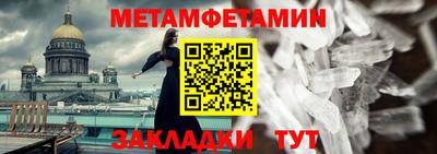гидра Ипатово