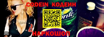 молекула духа Изобильный