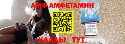 молекула духа Изобильный