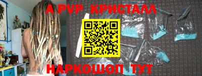 молекула духа Изобильный