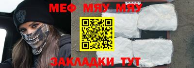 гидра Ипатово