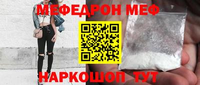 гидра Ипатово